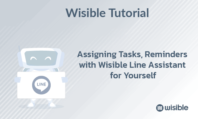 มอบหมายงาน เตือนความจำให้กับตัวคุณเองด้วย Wisible Line assistant
