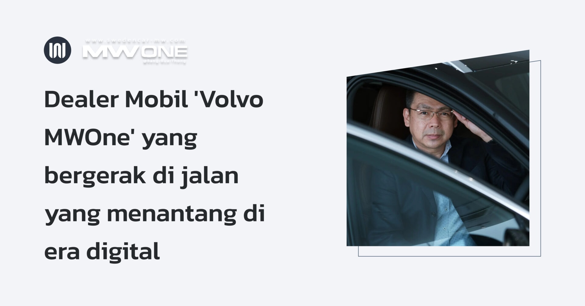 Dealer Mobil 'Volvo MWOne' yang bergerak di jalan yang menantang di era digital