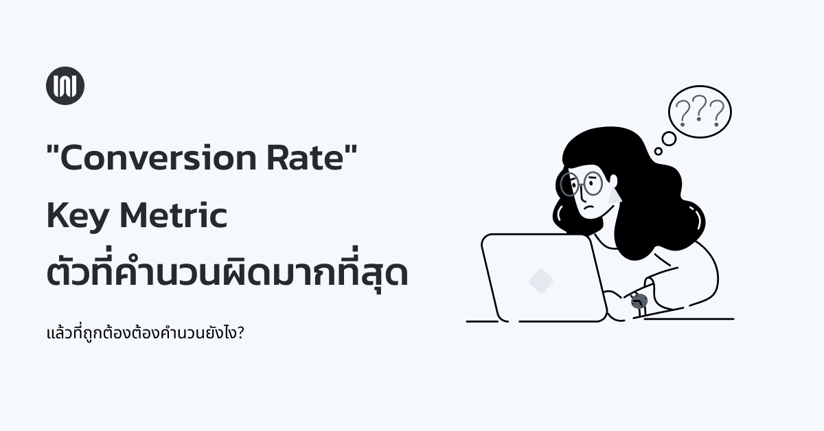 Conversion rate blog post cover