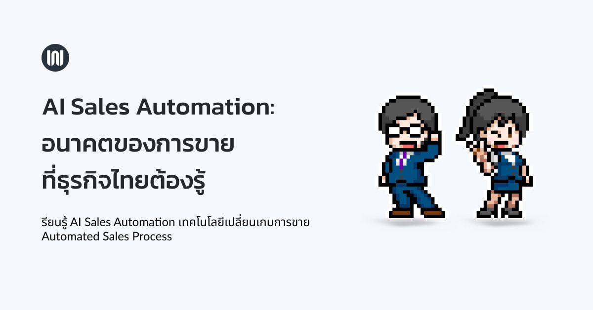 AI Sales Automtation