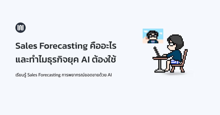 Sales Forecasting